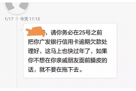 西安西安专业催债公司，专业催收