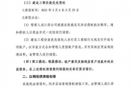 西安专业催债公司的市场需求和前景分析