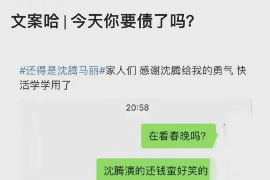 西安专业讨债公司，追讨消失的老赖